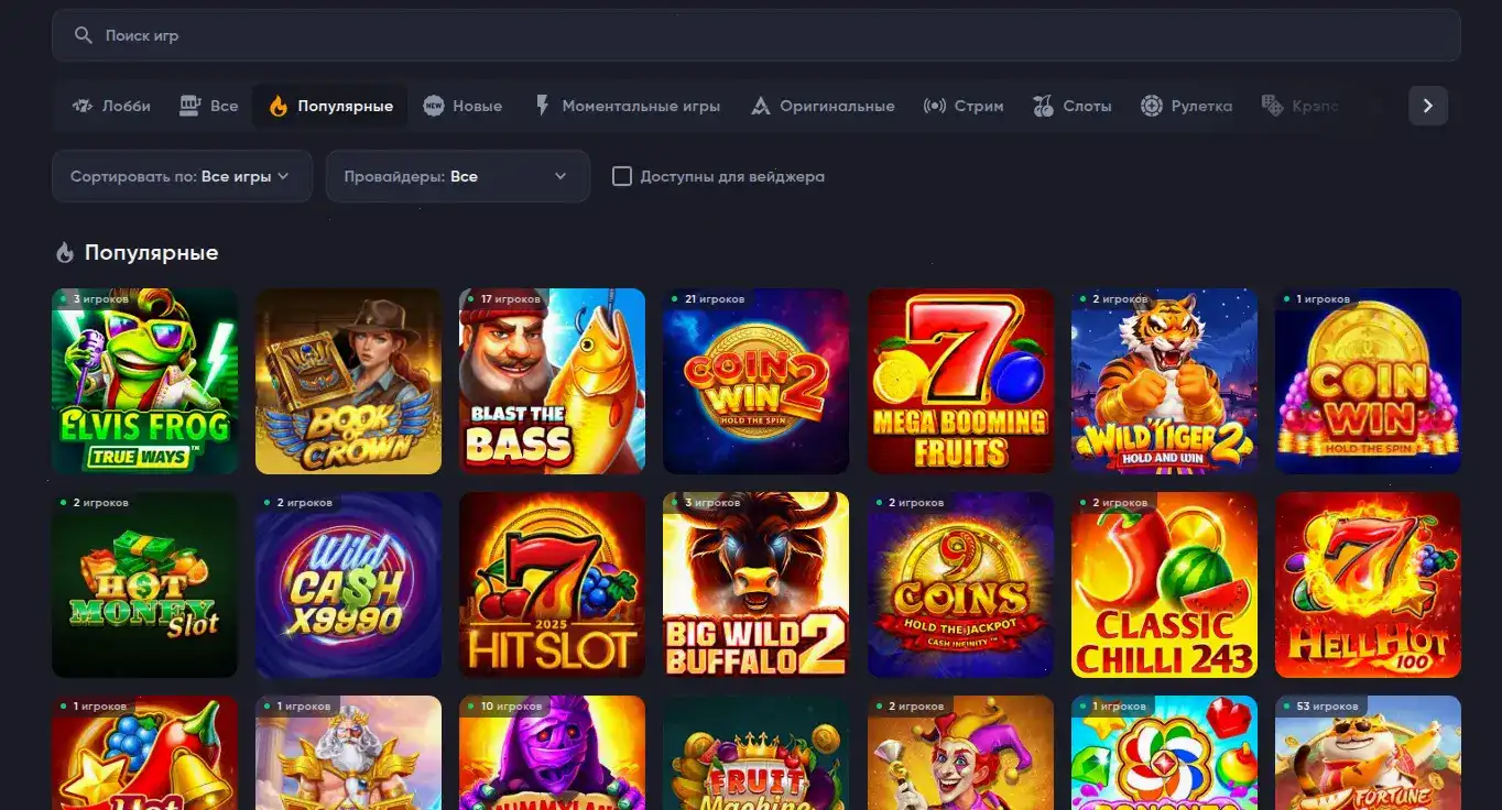Мобильная версия казино Р7 на смартфоне